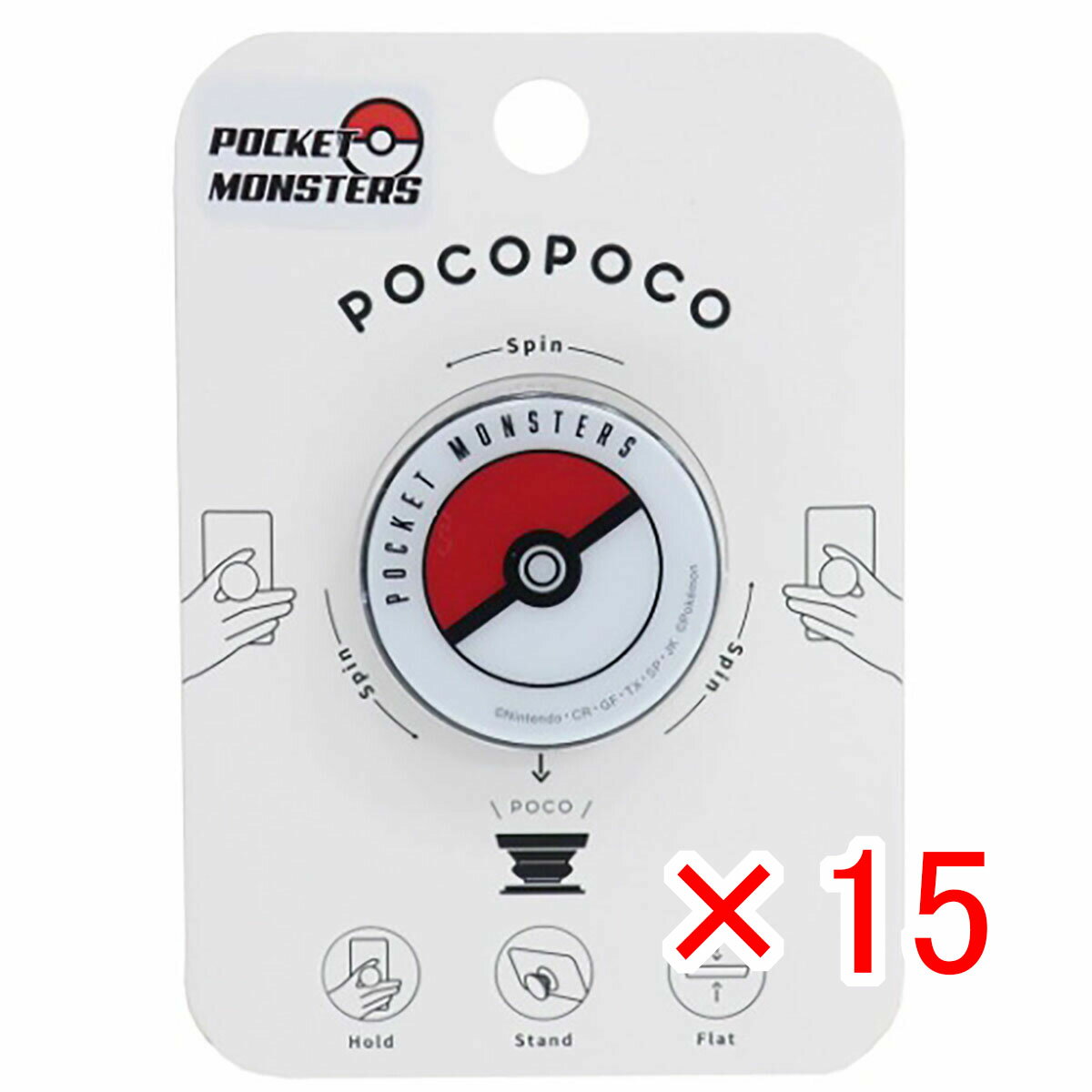 【 まとめ買い ×15個セット 】 「 スマホアクセ ポケモン pocopoco モンスターボール 」 【 楽天 月間MVP & 月間優良ショップ ダブル受賞店 】