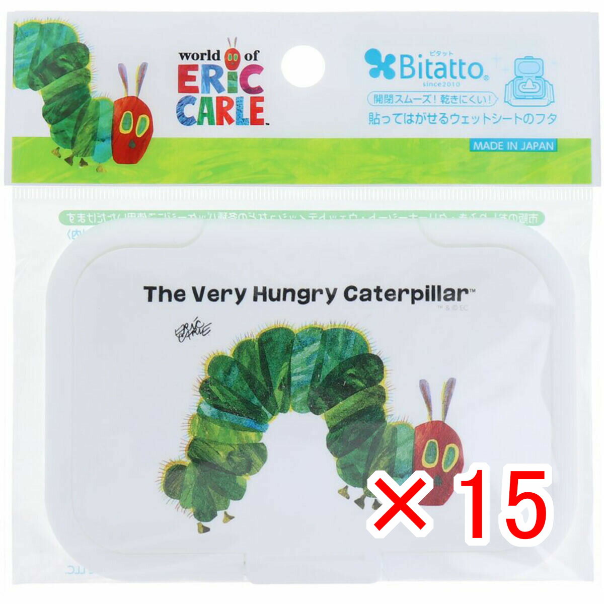 【 まとめ買い ×15個セット 】 「 ビタット ウェットシートのフタ はらぺこあおむし ホワイト 」 【 送..