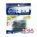 【 まとめ買い ×15個セット 】 「 一誠 海太郎 Issei Umitaro ジャコバグ 2.6インチ #024 村上シークレット 」 【 楽天 月間MVP...