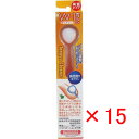 【 まとめ買い ×15個セット 】 「 舌ブラシ W-1 両面タイプ オレンジ 」 【 楽天 月間MVP & 月間優良ショップ ダブル受賞店 】