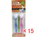 【 まとめ買い ×15個セット 】 「 舌ブラシ W-1ST ショートタイプ 携帯用 2本入 」 【 楽天 月間MVP & 月間優良ショップ ダブル受賞店 】