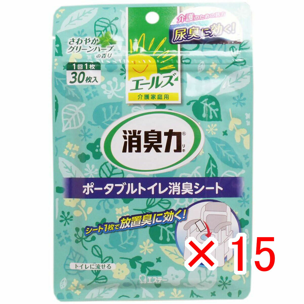 【 まとめ買い ×15個セット 】 「 エールズ 介護家庭用 消臭力 ポータブルトイレ消臭シート 30枚入 」 【 送料無料 】 【 楽天 月間MVP & 月間優良ショップ ダブル受賞店 】