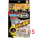 【 まとめ買い ×15個セット 】 「 アース製薬 ブラックキャップ 屋外用 8個入 屋外 ゴキブリ 駆除 アース 」 【 送料無料 】 【 楽天 月間MVP ...