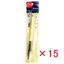 【 まとめ買い ×15個セット 】 「 呉竹 筆ペン 美文字筆ぺん 太字 黒・セリース XT4-10S 」 【 楽天 月間MVP & 月間優良ショップ ダブル受賞店 】