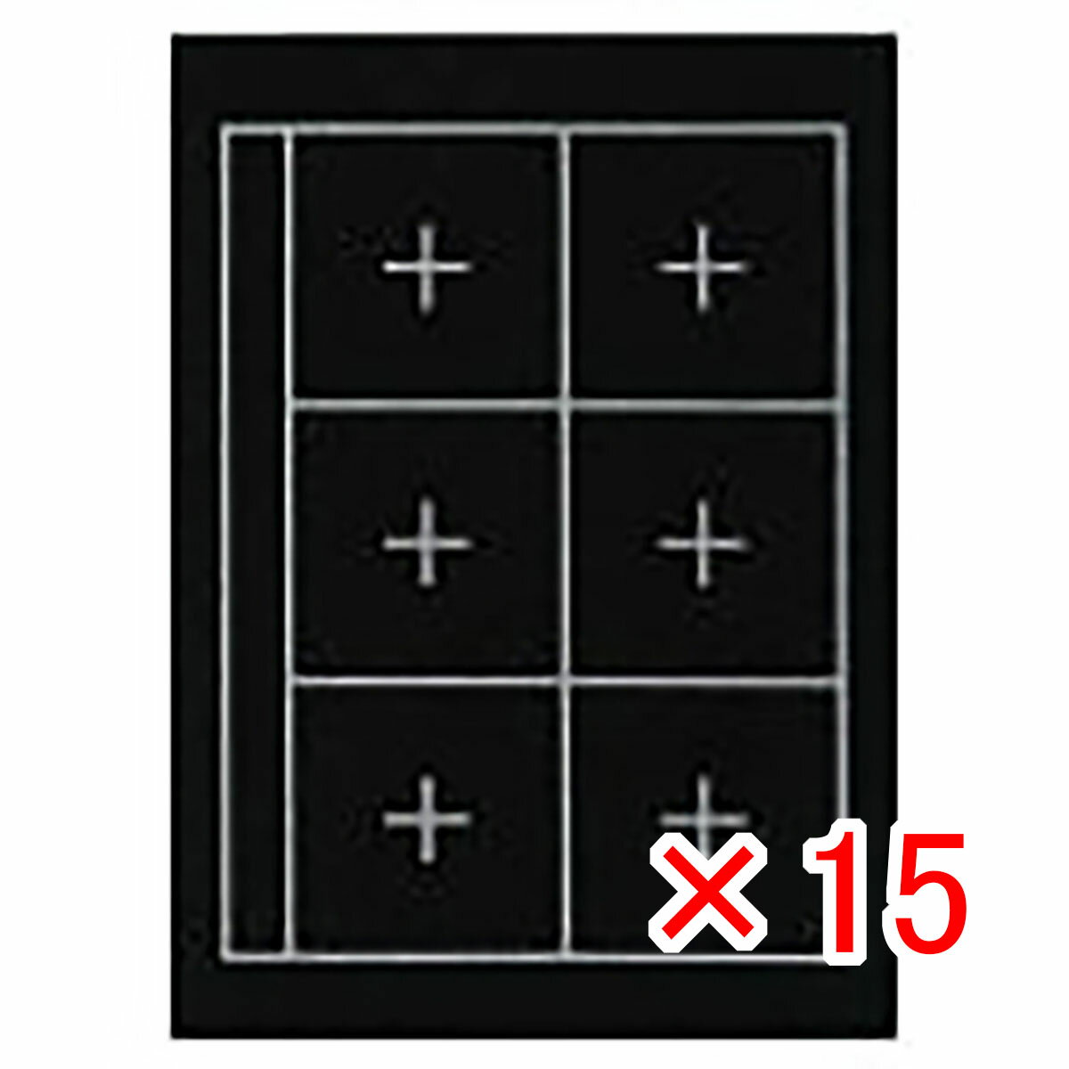 【 まとめ買い ×15個セット 】 「 呉竹 書道下敷 下敷 規格判 6マス入セリース 規格版 黒+6マス入 KA20-1S 下敷き 」 【 楽天 月間MVP & 月間優良ショップ ダブル受賞店 】