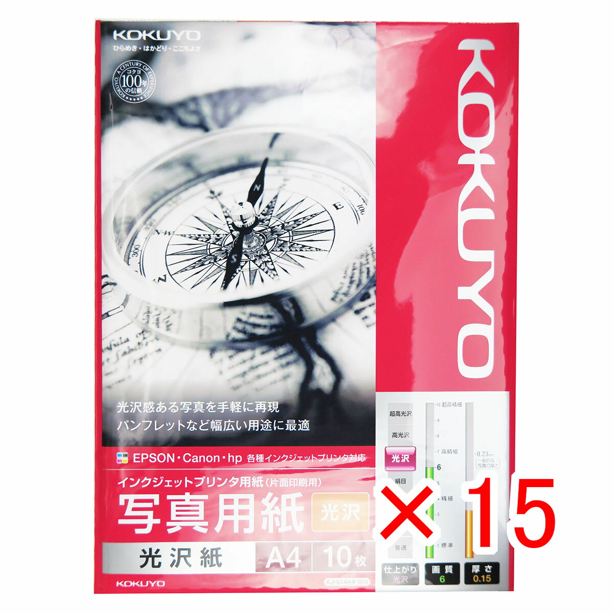 【 まとめ買い ×15個セット 】 「 コクヨ インクジェット 写真用紙 A4 光沢紙 10枚 KJ-G14A4-10N 」 【 楽天 月間MVP & 月間優良ショップ ダブル受賞店 】