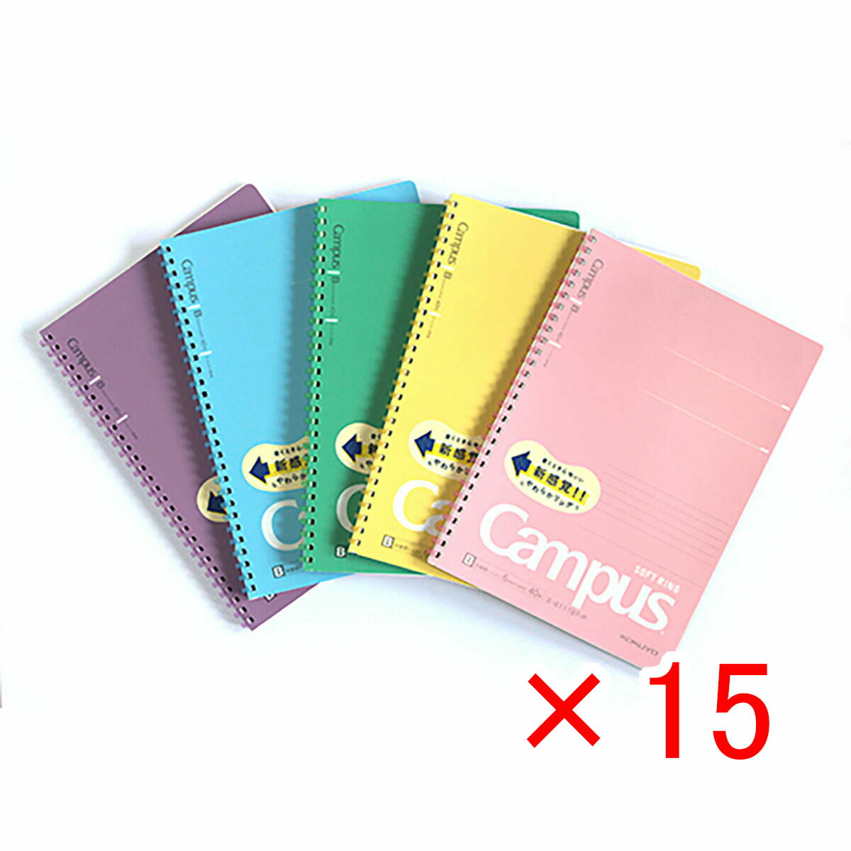 【 まとめ買い ×15個セット 】 「 コクヨ ノート キャンパスソフトリングドット40枚B5緑 B5 緑 ス-S111BT-G 」 【 送料無料 】 【 楽天 月間MVP & 月間優良ショップ ダブル受賞店 】のサムネイル