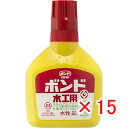 【 まとめ買い ×15個セット 】 「 コニシ ボンド 10122 木工用ボンド50g ボトル 134-003 」 【 楽天 月間MVP & 月間優良ショップ ダブル受賞店 】