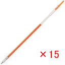 【 まとめ買い ×15個セット 】 「 ぺんてる 極細ゲルインキボールペン替芯 スリッチーズ 0.5mm キャロットオレンジ XBGRN5-F2 」 【 楽天 ...