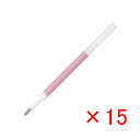 【 まとめ買い ×15個セット 】 「 三菱鉛筆 ゲルインクボールペン替芯 URR-100-38 ローズレッド 15 ローズレッド URR10038.15 」 ...