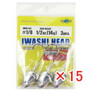 【 まとめ買い ×15個セット 】 「 ジグヘッド エコギア Ecogear イワシヘッド 1/2oz 14g フックサイズ#1/0 」 【 楽天 月間MVP ...