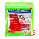 【 まとめ買い ×15個セット 】 「 ワーム エコギア Ecogear グラスミノーL 3-1/4インチ 北陸クリアレッドホロ 」 【 楽天 月間MVP & ...