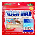 【 まとめ買い ×15個セット 】 「 ワーム エコギア Ecogear ロックマックス 5インチ 323 北陸クリアホロ 7個入 」 【 楽天 月間MVP &...