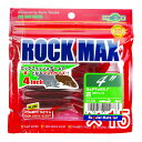 【 まとめ買い ×15個セット 】 「 ワーム エコギア Ecogear ロックマックス 4インチ 372 三陸リアスレッドII 8個入 」 【 楽天 月間MV...
