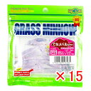 【 まとめ買い ×15個セット 】 「 ワーム エコギア Ecogear グラスミノーS 1‐3/4インチ 北陸UVパープルホロ 」 【 楽天 月間MVP & ...