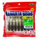 【 まとめ買い ×15個セット 】 「 ワーム エコギア Ecogear キジハタグラブ 4インチ ナチュラルゴールド 」 【 楽天 月間MVP & 月間優良シ...