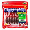 【 まとめ買い ×15個セット 】 「 ワーム エコギア Ecogear キジハタグラブ 4インチ 三陸リアスレッドII 」 【 送料無料 】 【 楽天 月間M...
