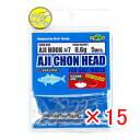 【 まとめ買い ×15個セット 】 「 ジグヘッド エコギア Ecogear アジチョンヘッド 0.6g フックサイズ#7 」 【 楽天 月間MVP & 月間優...