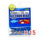 【 まとめ買い ×15個セット 】 「 ジグヘッド エコギア Ecogear アジチョンヘッド 0.9g フックサイズ#7 」 【 楽天 月間MVP & 月間優...