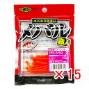 【 まとめ買い ×15個セット 】 「 ワーム エコギア Ecogear メバル職人 パワーシラス 2インチ グロウオレンジ(夜光) 」 【 楽天 月間MVP ...