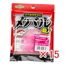 【 まとめ買い ×15個セット 】 「 ワーム エコギア Ecogear メバル職人 パワーシラス 2インチ クリアピンクグロウ(夜光) ブルーFlk. 」 【...