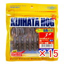 【 まとめ買い ×15個セット 】 「 ワーム エコギア Ecogear キジハタホッグ 3インチ ホタルイカ(夜光) 」 【 楽天 月間MVP & 月間優良シ...