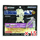【 まとめ買い ×15個セット 】 「 エコギア Ecogear ワーム 熟成アクア バグアンツ 2インチ J01 オキアミ 」 【 楽天 月間MVP & 月間...