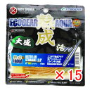 【 まとめ買い ×15個セット 】 「 ワーム エコギア 熟成 アクア 活アジ ストレート 2.3インチ(大盛) オキアミ 」 【 楽天 月間MVP & 月間優...