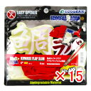 【 まとめ買い ×15個セット 】 「 タイラバ エコギア熟成アクア 熟成タイラバアクア クワセフラップスリム 増量 赤エビ 」 【 楽天 月間MVP & 月間...