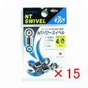 【 まとめ買い ×15個セット 】 「 NTスイベル N.T.SWIVEL パワースイベル クロ #4/0 」 【 楽天 月間MVP & 月間優良ショップ ダブ...