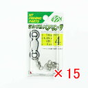 【 まとめ買い ×15個セット 】 「 NTスイベル N.T.SWIVEL 2リング付 ベアリング 溶接 ニッケル #4 」 【 楽天 月間MVP & 月間優良...