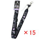 【 まとめ買い ×15個セット 】 「 ネックホルダー BLACK STYLE ネックストラップ 」 【 楽天 月間MVP & 月間優良ショップ ダブル受賞店 】