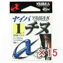 【 まとめ買い ×15個セット 】 「 ささめ針 SASAME ヤイバチヌ ブラック 1号 XT-05 」 【 楽天 月間MVP & 月間優良ショップ ダブル受...
