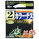 【 まとめ買い ×15個セット 】 「 ささめ針 SASAME CN-09 カラーチヌ 夜光 2号 」 【 送料無料 】 【 楽天 月間MVP & 月間優良ショ...