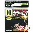 【 まとめ買い ×15個セット 】 「 ささめ針 SASAME CM-07 カラームツ パールピンク 10号 」 【 送料無料 】 【 楽天 月間MVP & 月...