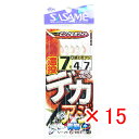 【 まとめ買い ×15個セット 】 「 ささめ針 SASAME Z-006 堤防遠投デカアジ 7-4 」 【 送料無料 】 【 楽天 月間MVP & 月間優良シ...