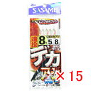 【 まとめ買い ×15個セット 】 「 ささめ針 SASAME Z-006 堤防遠投デカアジ 8-5号 」 【 送料無料 】 【 楽天 月間MVP & 月間優良...