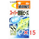 【 まとめ買い ×15個セット 】 「 ささめ針 SASAME P-405 道具屋 スーパー回転ビーズ 透明 SSサイズ 」 【 送料無料 】 【 楽天 月間M...