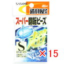 【 まとめ買い ×15個セット 】 「 ささめ針 SASAME P-405 道具屋さん スーパー回転ビーズ 透明 S 」 【 送料無料 】 【 楽天 月間MVP...