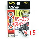 【 まとめ買い ×15個セット 】 「 ささめ針 SASAME 210-A パワーステンスイベル 黒 1/0号 」 【 送料無料 】 【 楽天 月間MVP & ...