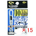 【 まとめ買い ×15個セット 】 「 ささめ針 SASAME 210-C インター付 パワーステンスイベル 10号 」 【 送料無料 】 【 楽天 月間MVP...