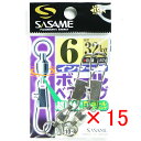 【 まとめ買い ×15個セット 】 「 ささめ針 SASAME 310-B インター付 ボールベアリング 6号 」 【 送料無料 】 【 楽天 月間MVP & ...
