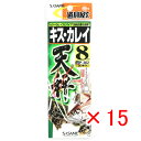 【 まとめ買い ×15個セット 】 「 ささめ針 SASAME P-362 道具屋キス・カレイ天秤 8号 」 【 楽天 月間MVP & 月間優良ショップ ダブル...