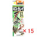 【 まとめ買い ×15個セット 】 「 ささめ針 SASAME P-362 道具屋キス・カレイ天秤 12号 」 【 送料無料 】 【 楽天 月間MVP & 月間...