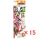 【 まとめ買い ×15個セット 】 「 ささめ針 SASAME P-454 道具屋 キス・カレイ天秤遊動 12 」 【 送料無料 】 【 楽天 月間MVP & ...