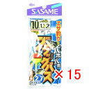 【 まとめ買い ×15個セット 】 「 ささめ針 SASAME W-614 ブラックバス 2.7m 10号 」 【 送料無料 】 【 楽天 月間MVP & 月間...