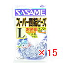 【 まとめ買い ×15個セット 】 「 ささめ針 SASAME 道具屋さん お徳用 スーパー回転ビーズ L 透明 P1150 」 【 送料無料 】 【 楽天 月...