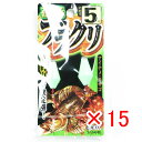 【 まとめ買い ×15個セット 】 「 ささめ針 SASAME VE777 夜光ブラクリ 5号 」 【 送料無料 】 【 楽天 月間MVP & 月間優良ショップ...