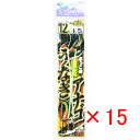 【 まとめ買い ×15個セット 】 「 ささめ針 SASAME E-232 ブッコミ夜光ウナギアナゴ12 」 【 楽天 月間MVP & 月間優良ショップ ダブル...