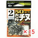 【 まとめ買い ×15個セット 】 「 ささめ針 SASAME 05VRT カン付チヌ 黒 徳用50本入 2 」 【 送料無料 】 【 楽天 月間MVP & 月...